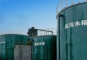 生产基地